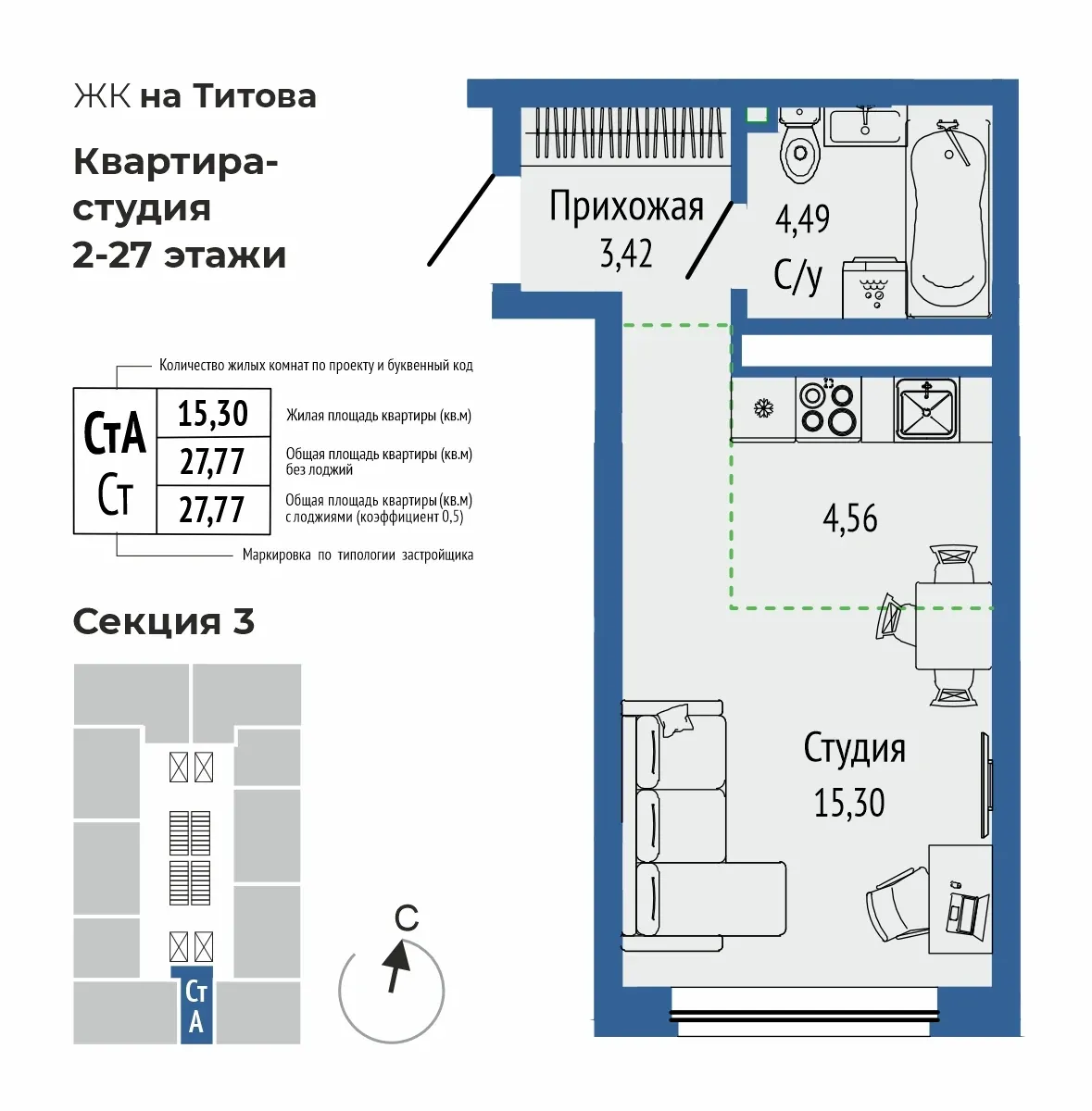 Название