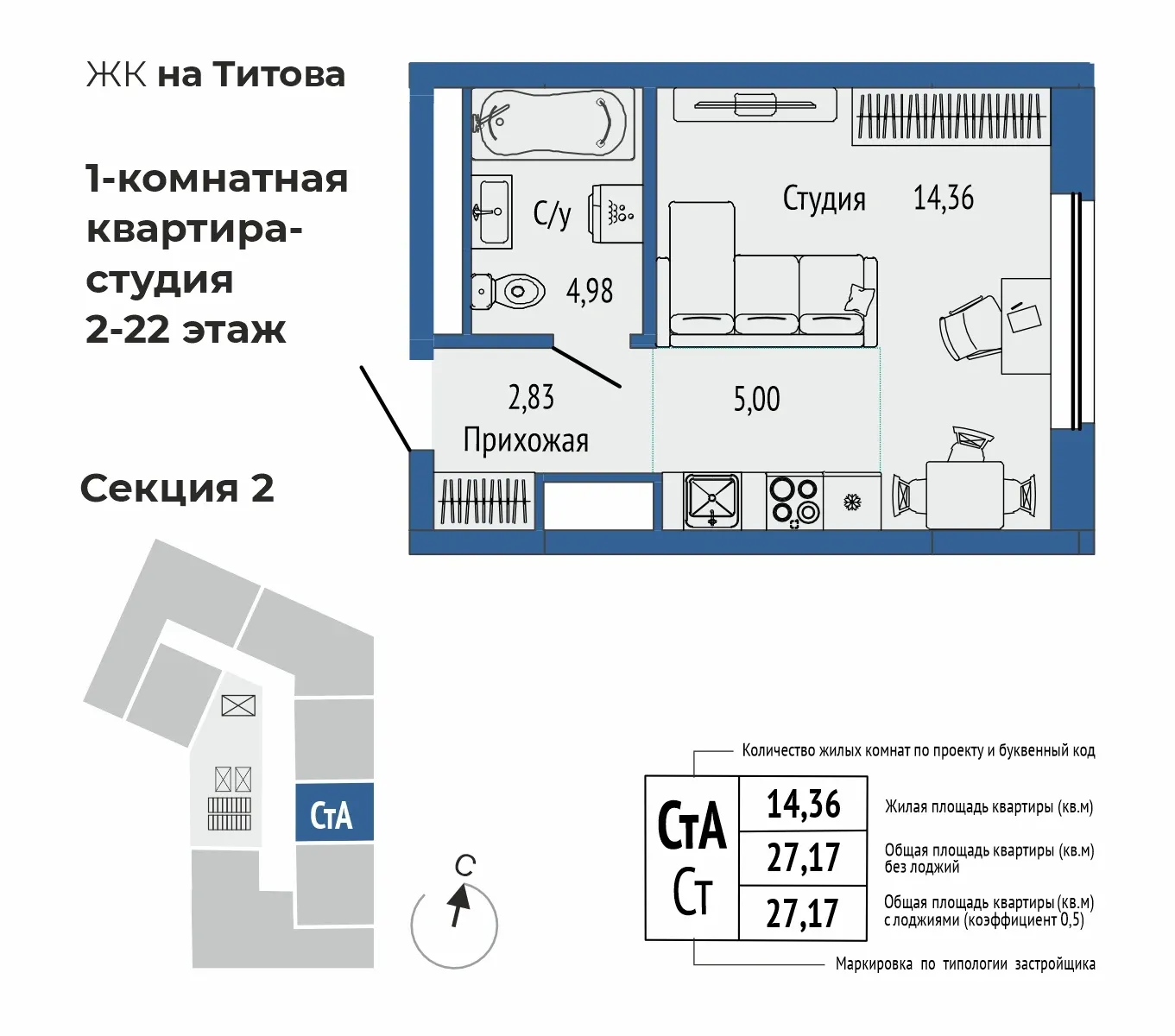 Название